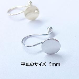 基礎金具 平皿ノンホールピアス 11X10mmの詳細画像1