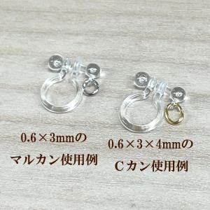基礎金具 樹脂ノンホールピアス(丸玉・カン付)...の詳細画像1
