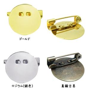 基礎金具 貼付け用ブローチピン（18mm）・2個入｜ビーズShop OuiOui2nd ウィウィ2nd