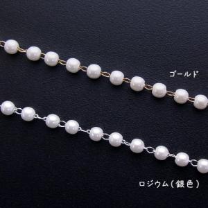 4.0mm玉・パールチェーン 10cm単位の計...の詳細画像1