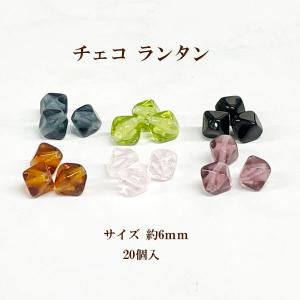 チェコ ランタン(6mm) 20個入｜ouioui-jc2