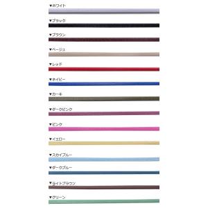 1.0mm幅・国産 平革ひも 1ｍ単位の計り売り｜ouioui-jc2