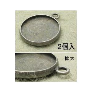 基礎金具 カン付き皿（内径16mm）・2個入