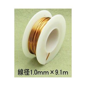 アーティスティックワイヤー ＃18 （線径1.0mm×9.1ｍ）（ ナチュラル）｜ouioui-jc2