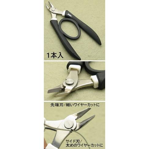 副資材・工具 ステンレス製・ニッパー・1本入