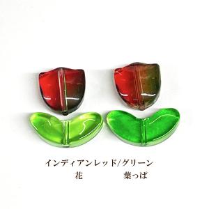 チューリップ ガラスビーズ 花 葉っぱセット ...の詳細画像1