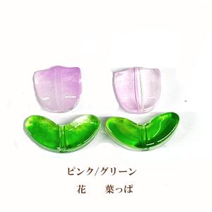 チューリップ ガラスビーズ 花 葉っぱセット ...の詳細画像2
