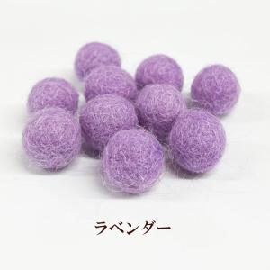 フェルトボール(約12mm)10個入ラベンダー ウール 単色 パーツ ポンポン 手作り ガーランド クリスマス オーナメント コースター｜ouioui-jc2