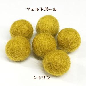 フェルトボール(約15mm)10個入 シトリン ウール 単色 パーツ ポンポン 手作り ガーランド クリスマス オーナメント コースター｜ouioui-jc2