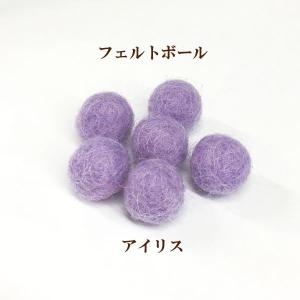 フェルトボール(約10-11mm)10個入 アイリス ウール 単色 パーツ ポンポン 手作り ガーランド クリスマス オーナメント コースター｜ouioui-jc2