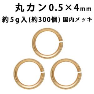 タッセル 刺繍糸 丸カン付 （全長22mm）・2個入 アウトレット 商品