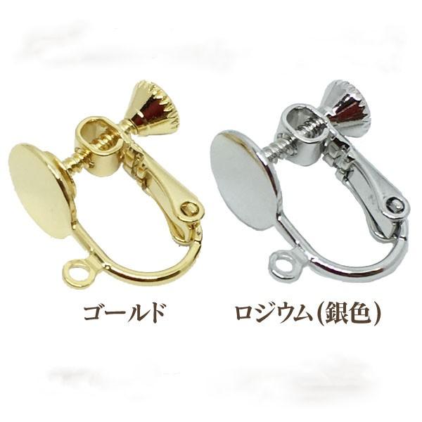 イヤリング金具 平皿カン付 8mm 2個入 国内メッキ 金具 パーツ ハンドメイド クラフト アクセ...