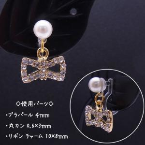 基礎金具 樹脂ノンホールピアス (カン付お椀)...の詳細画像1