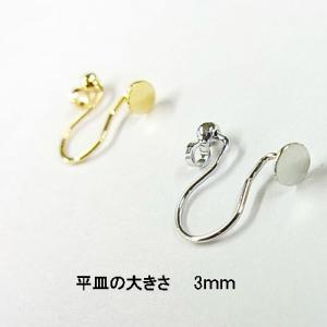 基礎金具 平皿ノンホールピアス(カン付)2ペア...の詳細画像1