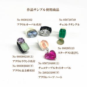 スニーカーデコ クリップ 約16×10mm 6...の詳細画像4