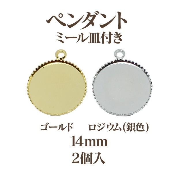 カン付ミール皿(内径10mm)2個入 アウトレット 商品入れ替え 在庫限り 売り切り 再入荷無し