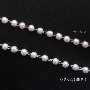 3.0mm玉 パールチェーン 10cm単位の計...の詳細画像1