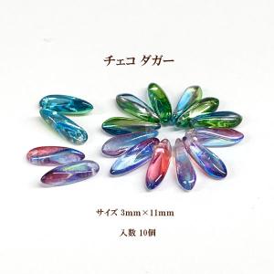 チェコビーズ ダガー(3×11mm) 10個入｜ouioui-jc