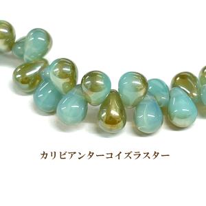 チェコ ドロップ(6×4mm)15個入カリビアンターコイズラスター 横通し穴 ティアドロップ｜ouioui-jc