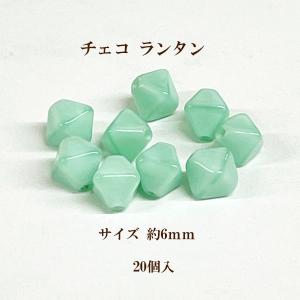 チェコビーズ ランタン(6mm) 20個入 グリーンシルク