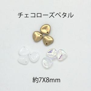 チェコ ローズペタル(約7mm×8mm)15個入｜ouioui-jc