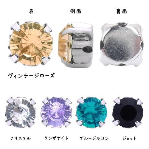 メタル アクリル爪付 (ラウンド・小) 約8mm・3個入