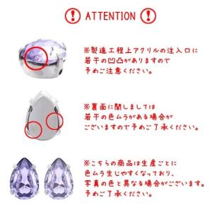 メタル アクリル爪付 (ツユ・大) 約14×1...の詳細画像2
