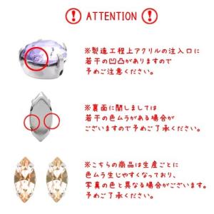 メタル アクリル爪付 (マーキス・小) 約10...の詳細画像1
