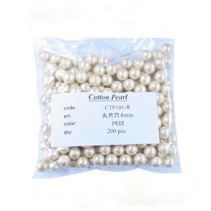 コットンパール 大袋 片穴(丸/直径 約6mm) 大口パック 200個入 日本製 正規品 お得用 クラフト ハンドメイド アクセサリー｜ouioui-jc