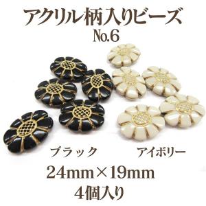 ホルベイン 油絵用パレット カスタム 角パレット 6号 121214 : たま実