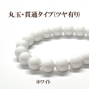 チェコビーズ ラウンド(4mm) 20個入 : ビーズショップ OuiOui - 通販
