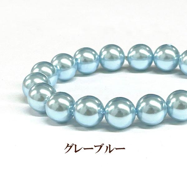 プラパール 12mm(グレーブルー)12個入
