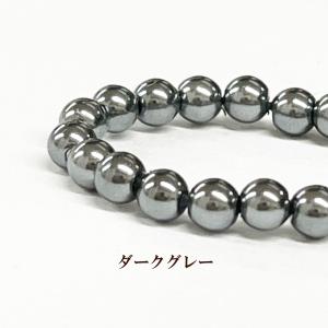 プラパール 3mm(ダークグレー)約260個入｜ouioui-jc