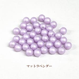 プラパール 4mm(マットラベンダー)約200個入｜ouioui-jc