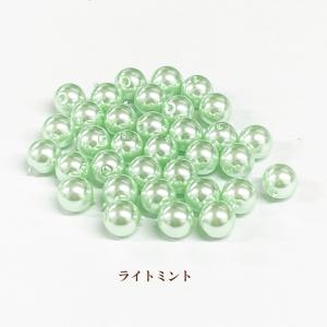 プラパール 5mm(ライトミント)約75個入｜ouioui-jc