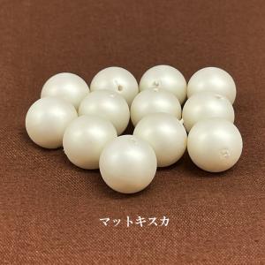 プラパール 6mm(マットキスカ)約63個入 ハンドメイド 日本製  パール 丸玉 イミテーション  通し穴  つや消し｜ouioui-jc