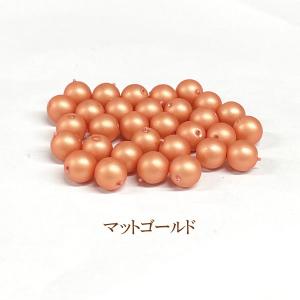 プラパール 6mm(マットゴールド)約63個入  ハンドメイド 日本製  パール 丸玉 イミテーション  通し穴  つや消し｜ouioui-jc