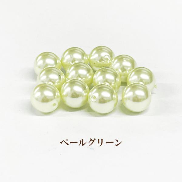 プラパール 8mm(ペールグリーン )30個入