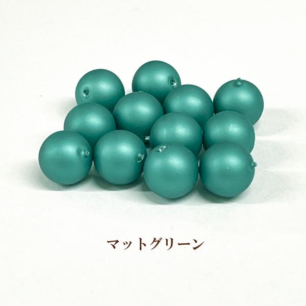 プラパール 8mm(マットグリーン)30個入