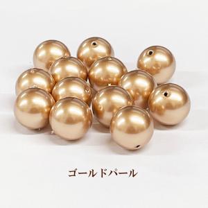 プラパール 10mm(ゴールドパール)約20個入｜ouioui-jc