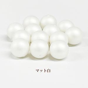 プラパール 10mm(マット白)20個入｜ouioui-jc