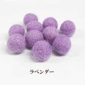 フェルトボール(約12mm)10個入ラベンダー｜ouioui-jc