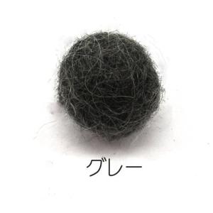 フェルトボール(約15mm)10個入 ウール ...の詳細画像2