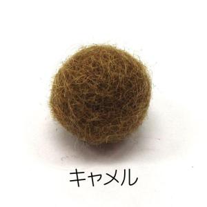 フェルトボール(約15mm)10個入 ウール ...の詳細画像3