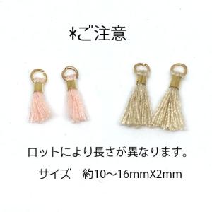 miniタッセル 約10〜16×2mm 2個入...の詳細画像1