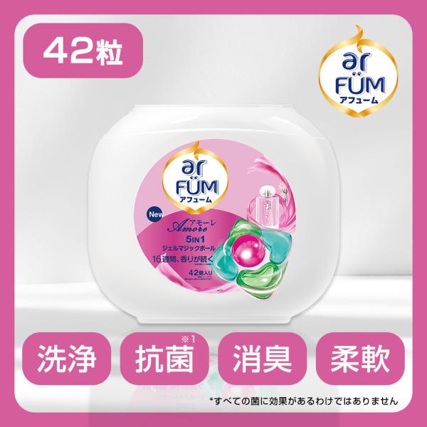 【韓国1.2億個販売突破】 アフューム アモーレ Gel Magic Ball(ジェルマジックボール...