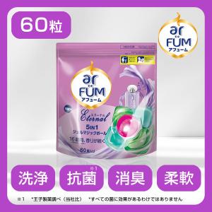 洗濯洗剤 ウォルシュ ジェルマジックボール ボール型洗濯洗剤 walch