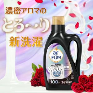 arFUM(アフューム) 香りづけ液体洗剤 ウ...の詳細画像4