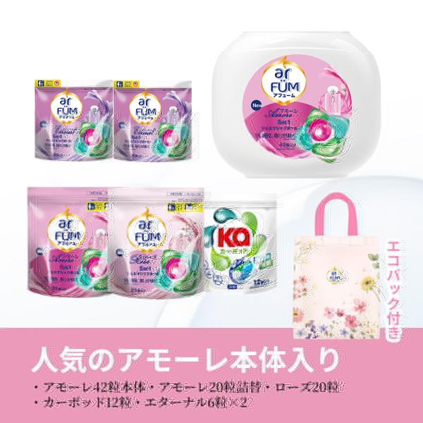 YAHOOランキング30日以上1位 福袋 ギフト 贈り物 ジェル ボール型 アフューム 収納ケース本...