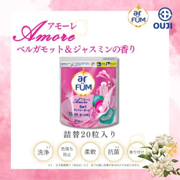【韓国1.2億個販売突破】 洗濯洗剤 アフューム アモーレ ジェル ボール型 5in1 柔軟剤入り ...